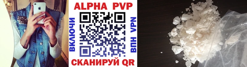 А ПВП СК КРИС Волосово