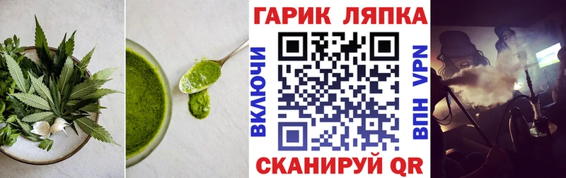 Купить где  Волосово  Еда ТГК марихуана 