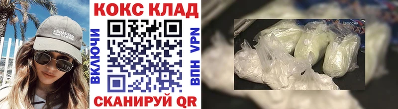 КОКАИН Боливия  Купить закладки  Волосово 