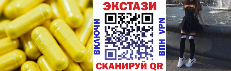 Купить закладки  Волосово  Ecstasy 300 mg 