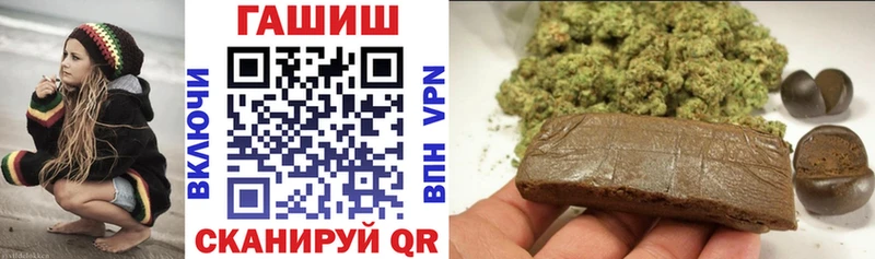 Купить где  Волосово  ГАШИШ ice o lator 
