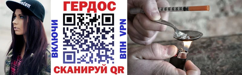 Купить Волосово ГЕРОИН гречка