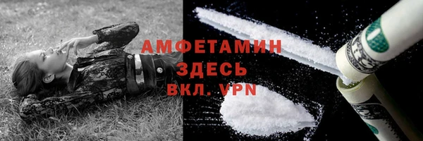 2c-b Куйбышев