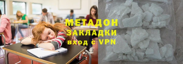 бутик Краснослободск