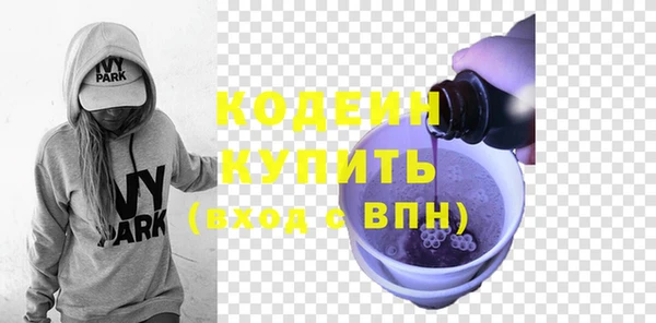 2c-b Куйбышев