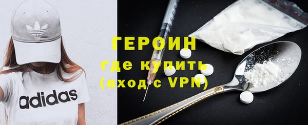 бутират Кулебаки