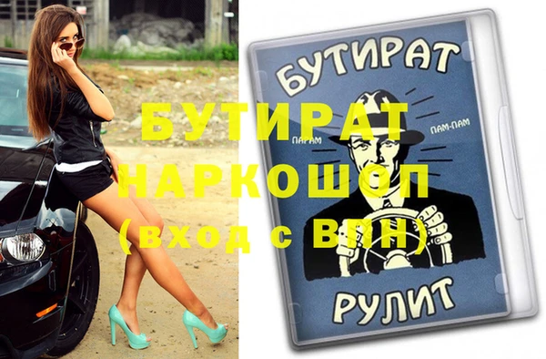 дурь Лабытнанги