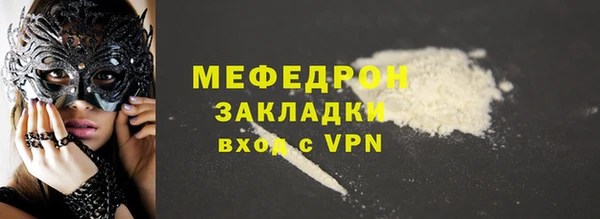 стаф Кукмор