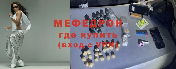 ALPHA PVP Ладушкин