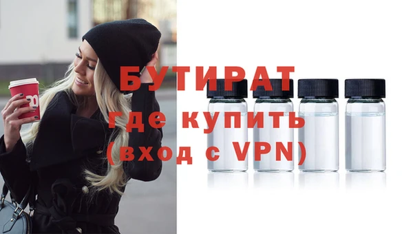 2c-b Куйбышев