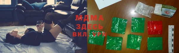 2c-b Куйбышев