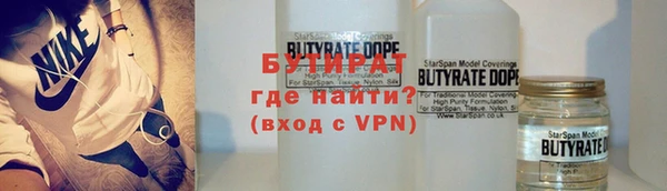 2c-b Куйбышев