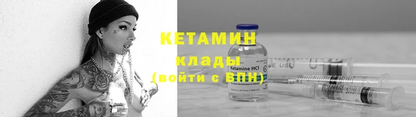 бутират Кулебаки