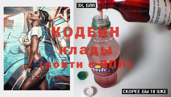 бутират Кулебаки