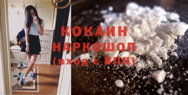 бутират Кулебаки