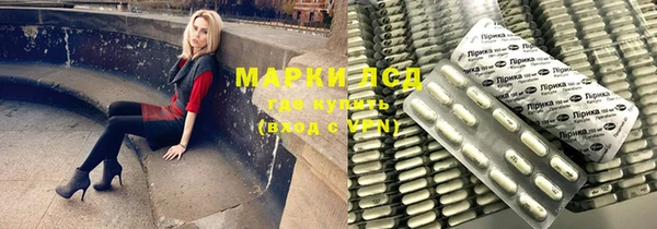 ALPHA PVP Ладушкин