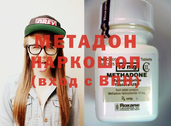 бутират Кулебаки