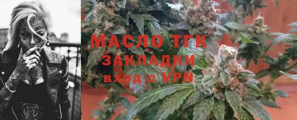 бутират Кулебаки