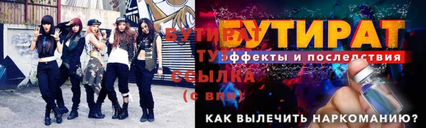 дурь Лабытнанги