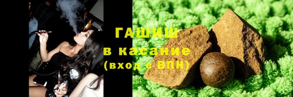 бутират Кулебаки