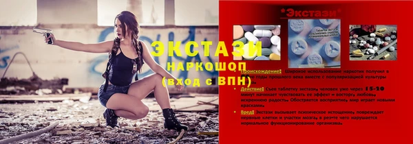 ПСИЛОЦИБИНОВЫЕ ГРИБЫ Краснотурьинск