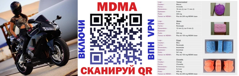Купить закладки  Волосово  MDMA Molly 