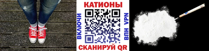 Купить где  Волосово  МЯУ-МЯУ кристаллы 