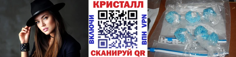 Метамфетамин Methamphetamine  Купить закладки  Волосово 