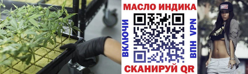 Купить закладки  Волосово  Дистиллят ТГК THC oil 