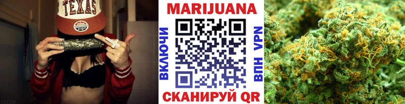 Каннабис Bruce Banner  Купить  Волосово 